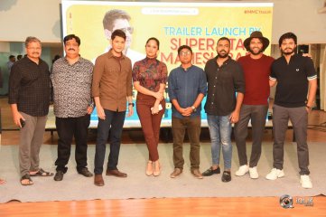 Meeku Maathrame Cheptha Movie Trailer Launch By Mahesh babu